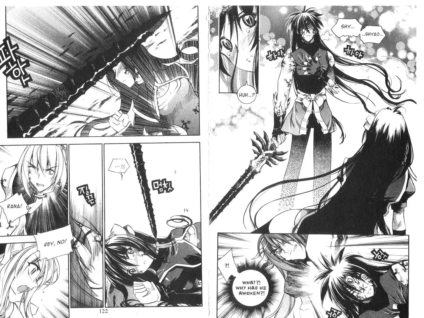 Chronicles of the Cursed Sword Chapter 34 18